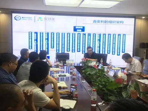 智慧安全技術服務模式再獲追捧，第二期招商項目說明會隆重召開