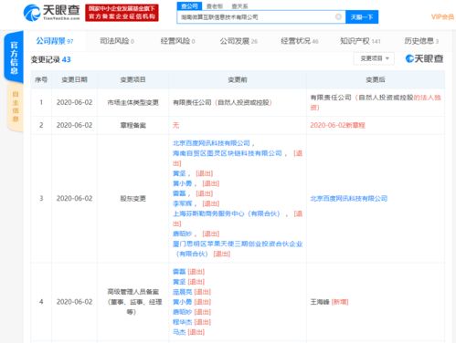 并購(gòu)云游戲廠商紅手指 信息技術(shù)咨詢服務(wù)的戰(zhàn)略布局